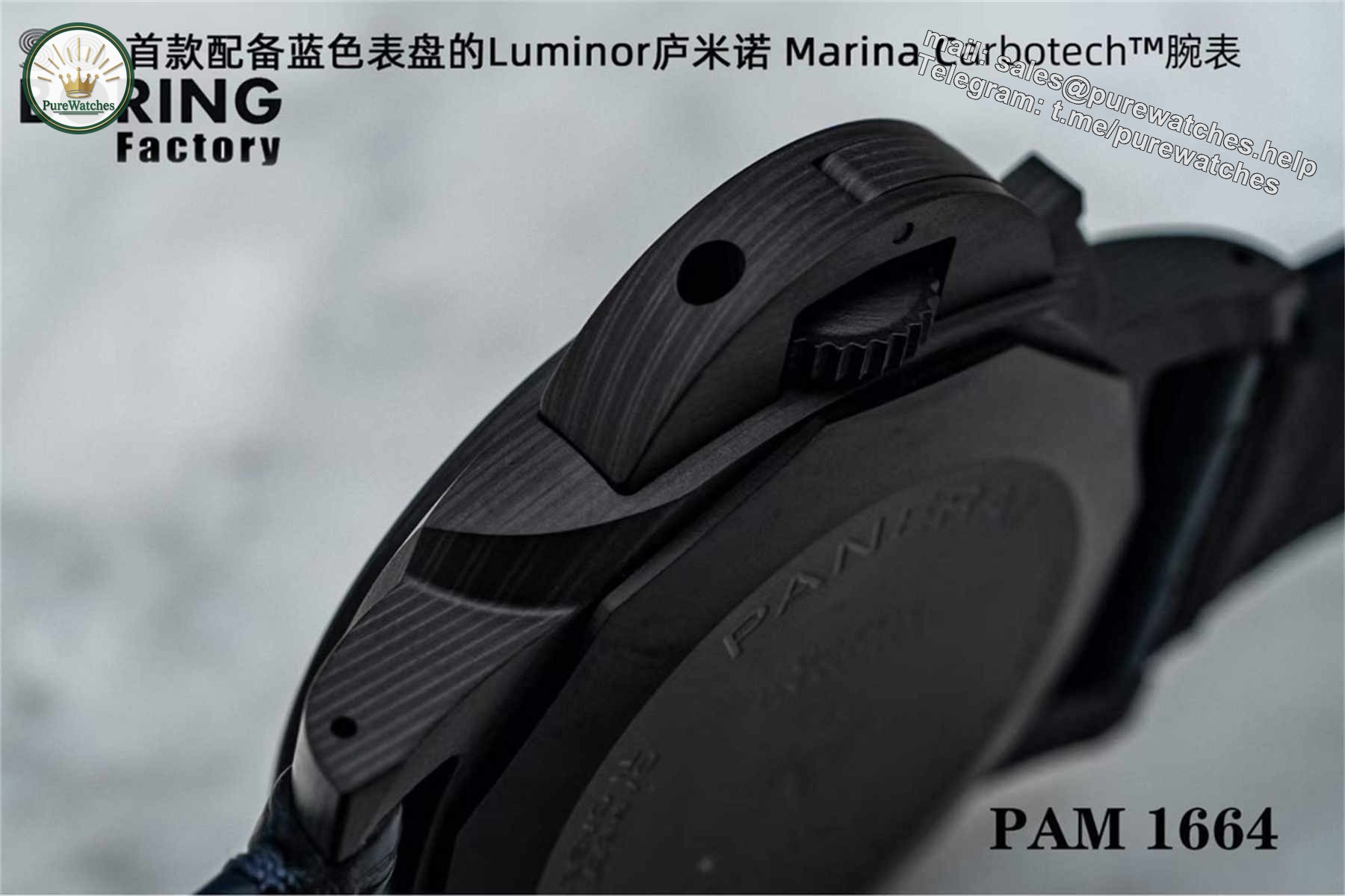 VSF Panerai PAM1664 – Luminor Marina Carbotech Replica with P.9010 Movement - Image 5