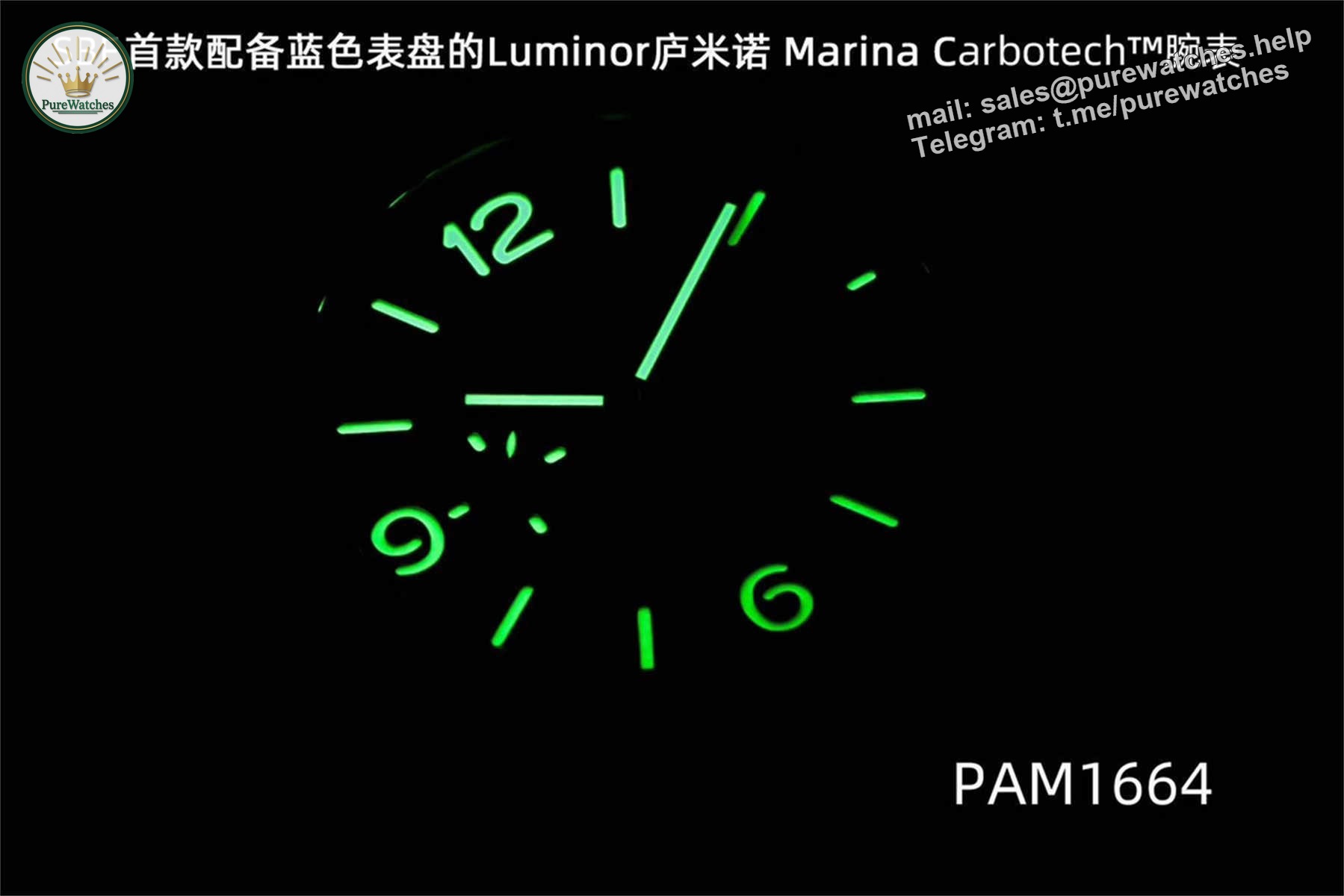 VSF Panerai PAM1664 – Luminor Marina Carbotech Replica with P.9010 Movement - Image 8