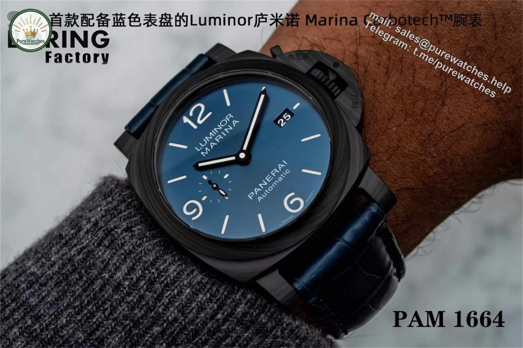 VSF Panerai PAM1664 – Luminor Marina Carbotech Replica with P.9010 Movement - Image 2